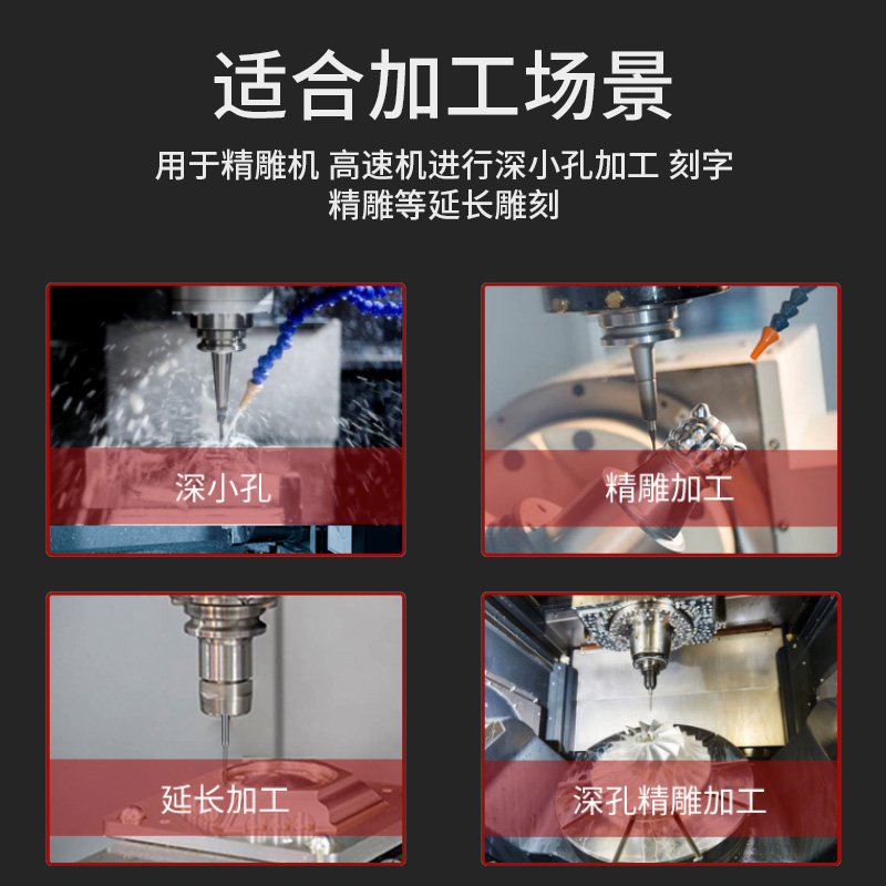 數(shù)控小徑長頸深溝刀 CNC鎢鋼涂層避空立銑刀 鋼件不銹鋼鑄鐵專用
