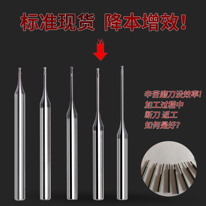 數(shù)控小徑長頸深溝刀 CNC鎢鋼涂層避空立銑刀 鋼件不銹鋼鑄鐵專用